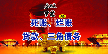 独山要债公司