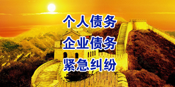 独山追债公司