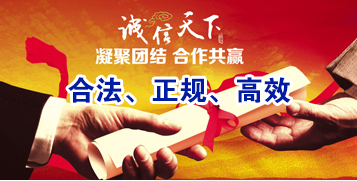 独山讨账公司